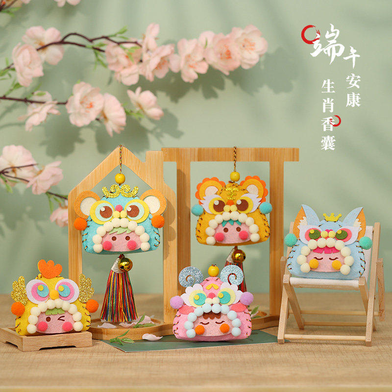端午节生肖粽子香囊DIY挂饰礼品