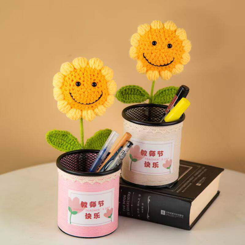 教师节手工编织向日葵笔筒创意可爱桌面摆件感恩送老师实用小礼物
