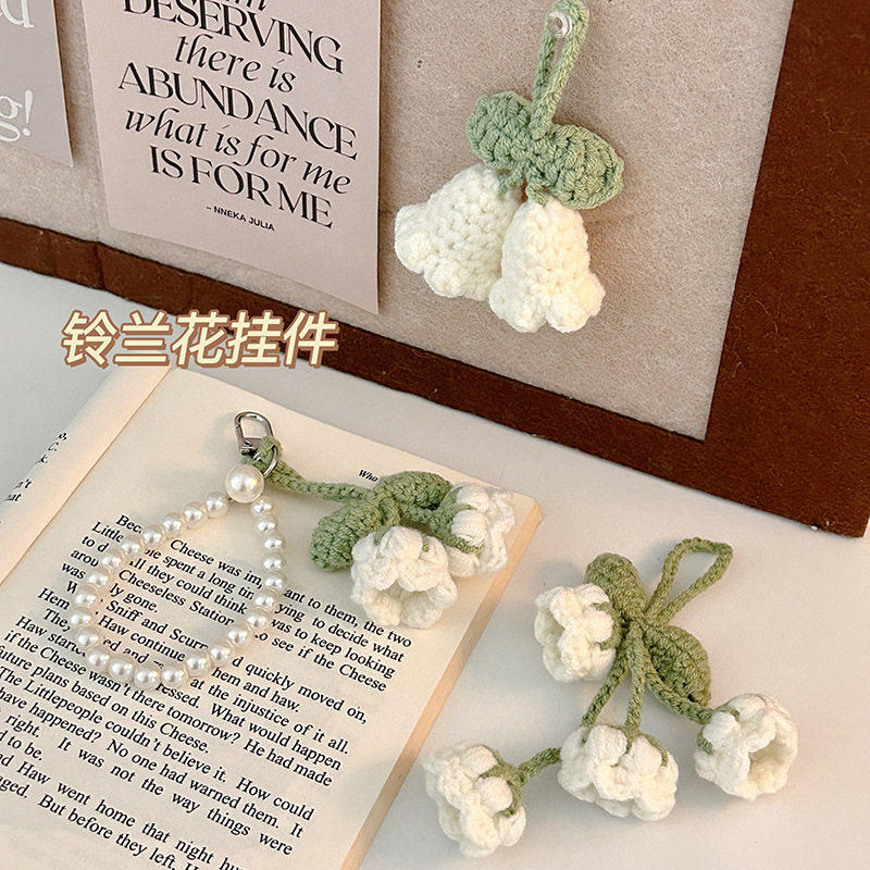 手工铃兰花珍珠链条钥匙扣礼品