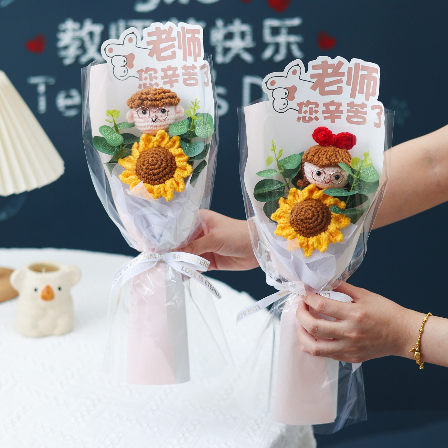 教师节手工编织玩偶向日葵花束图片