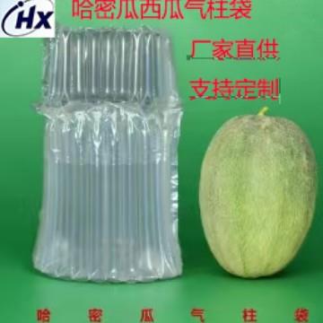 哈密瓜西瓜气柱袋水果气泡柱电商气柱袋