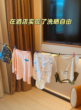 【下单立减50】旅行晾衣绳便携式酒店挂衣绳子弹力旅游晾衣服_Y01