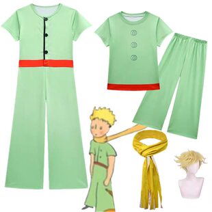 The Little Prince法国电影儿童cosplay服装小王子童装衣服cos