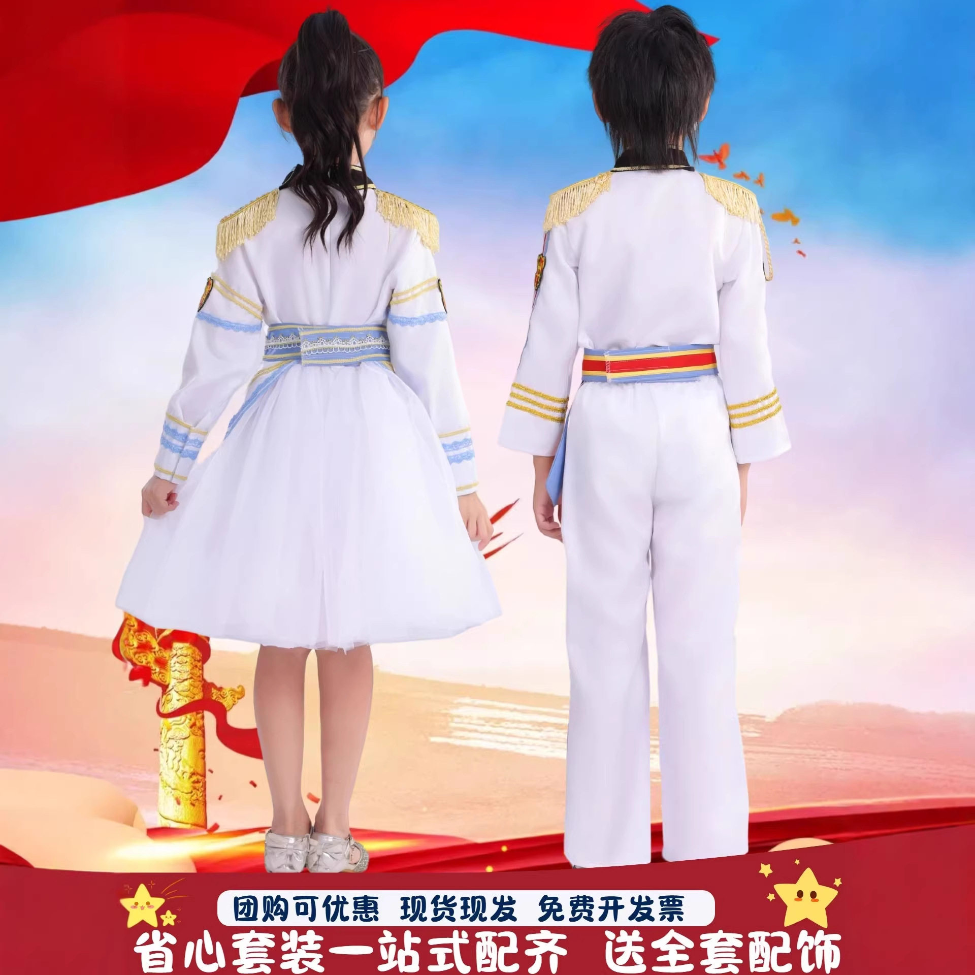 2026新款儿童升旗手服装学校护旗队套装中小学生仪仗队军鼓乐队表