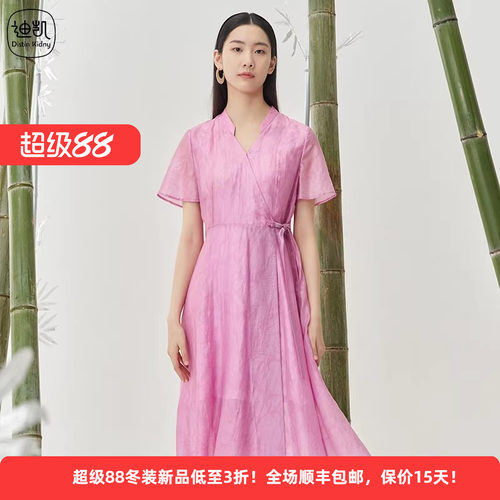 夏季莱赛尔V领收腰女显瘦连衣裙