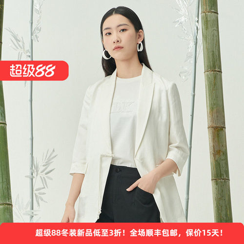 Distin Kidny/迪凯夏季简约百搭时尚休闲气质西装外套女