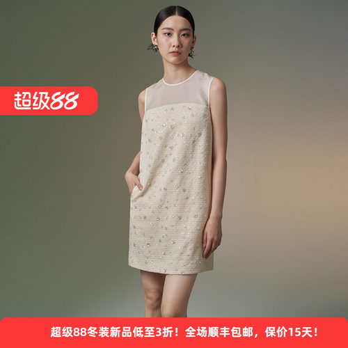 高级感绵羊毛优雅网纱淑女连衣裙