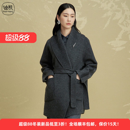 羊毛蚕丝简约休闲通勤女毛呢大衣