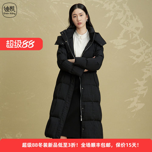 白鹅绒加厚保暖连帽收腰女羽绒服