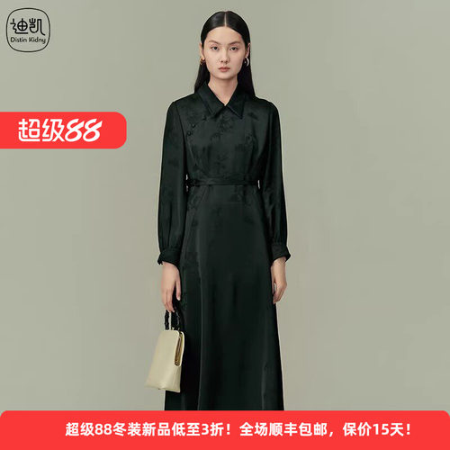 迪凯新中式收腰显瘦旗袍连衣裙