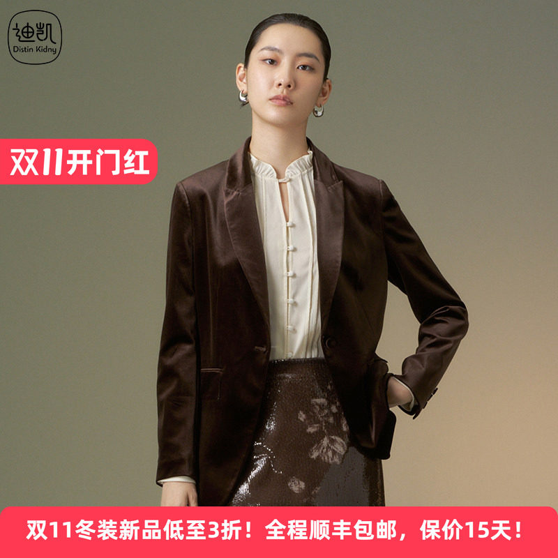 Distin Kidny/迪凯春秋新款老钱风丝绒醋纤垂感通勤女装西装外套