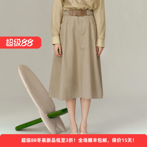 迪凯春夏高腰显瘦A字半裙