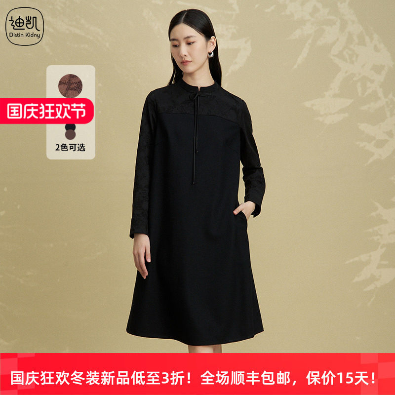 Distin Kidny/迪凯冬季复古绵羊毛百搭显瘦立领改良式旗袍连衣裙