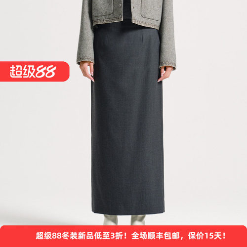 绵羊毛百搭半身裙淑女通勤直筒裙