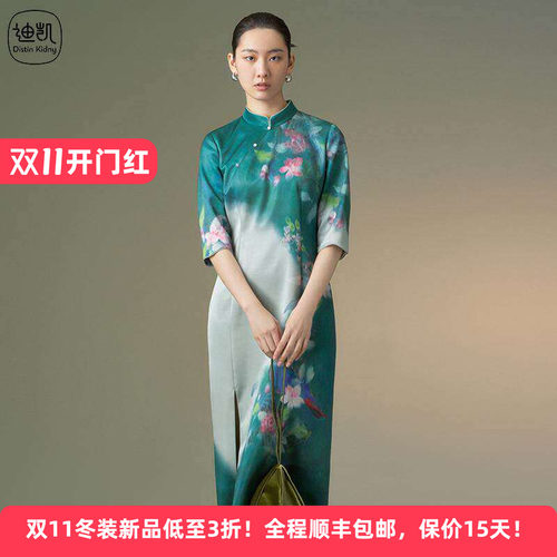 夏季新中式印花修身开叉旗袍