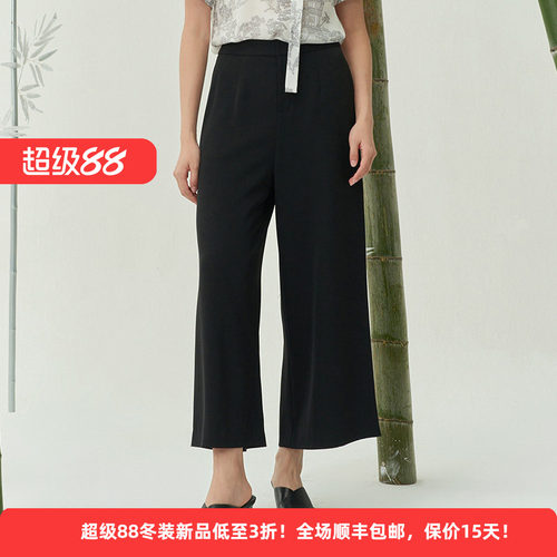 Distin Kidny/迪凯夏季时尚潮流个性百搭优雅气质阔腿裤