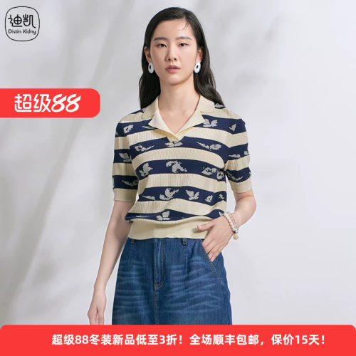 棉质条纹老钱印花休闲针织polo衫