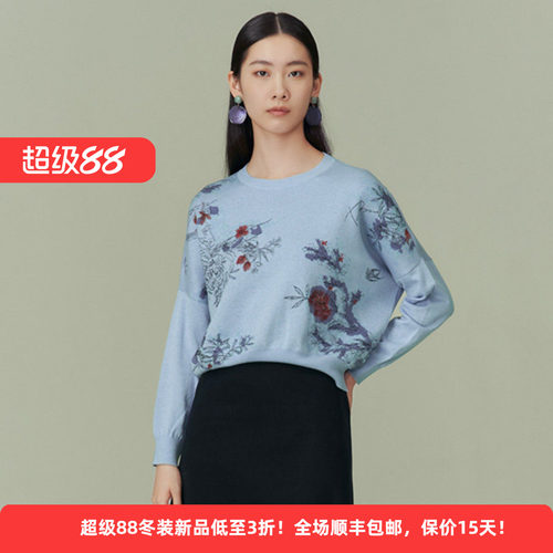 迪凯春秋国风印花淑女针织毛衫