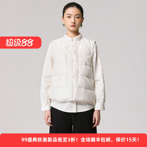 白鹅绒新中式国风刺绣马甲羽绒服
