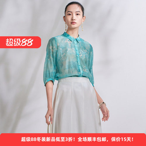 迪凯天丝印花衬衫女七分袖透气