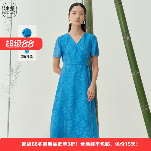 迪凯优雅女短袖莱赛尔显瘦连衣裙