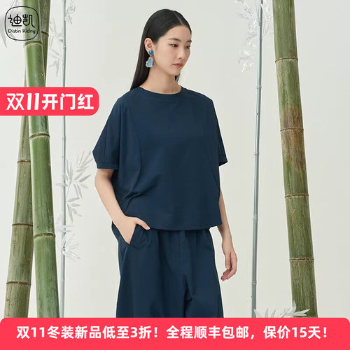 迪凯夏季棉质宽松短袖休闲T恤女