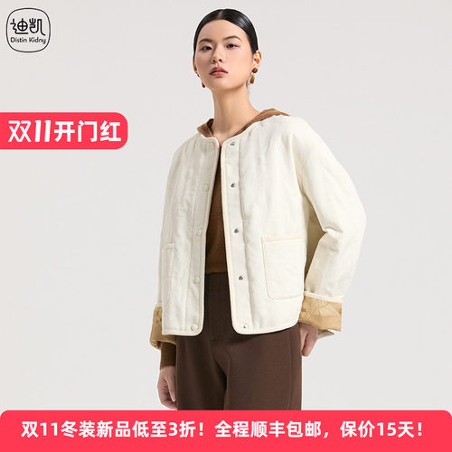 迪凯冬季高级感宽松圆领女棉服