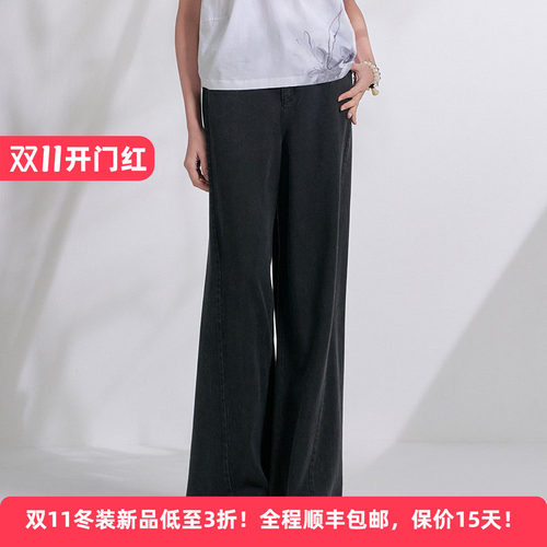 迪凯夏季天丝宽松显瘦直筒休闲裤