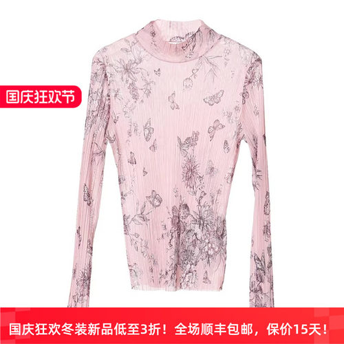 迪凯春文艺印花显瘦针织打底衫