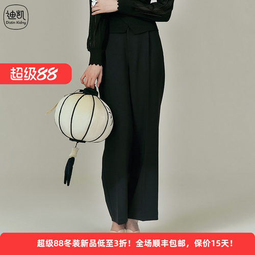 迪凯夏季通勤百搭显瘦阔腿裤女