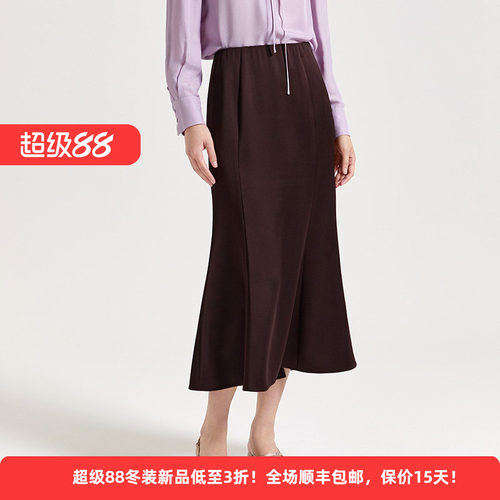 迪凯春夏醋酸垂感鱼尾半身裙