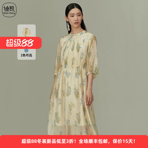 春夏新中式莱赛尔印花旗袍连衣裙