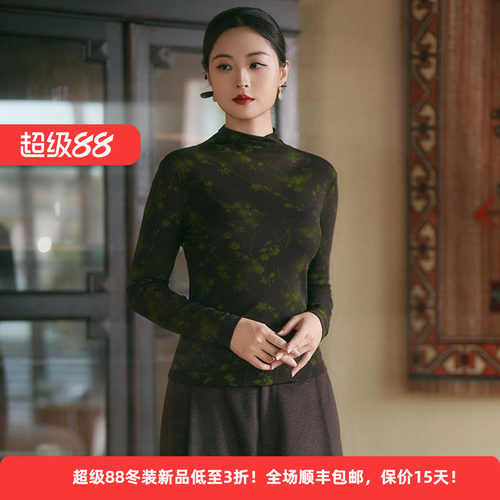 优雅复古印花显瘦针织女装打底衫