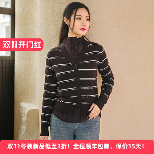 老钱风条纹百搭显瘦针织开衫外套