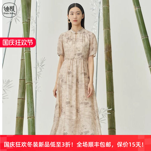 Distin Kidny/迪凯国风气质连衣裙夏季高级感裙子女