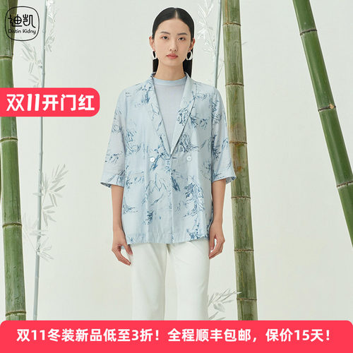 迪凯中国风印花女西装气质百搭