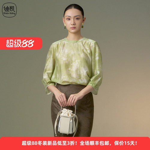 迪凯天丝新中式印花优雅衬衫