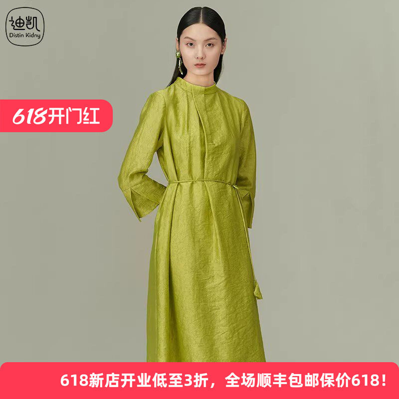 Distin Kidny/迪凯春夏天丝A字新中式女显白显瘦独特高级感连衣裙