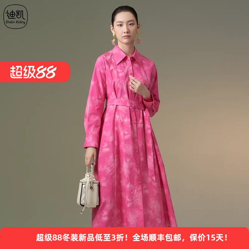 迪凯轻熟优雅收腰衬衫连衣裙