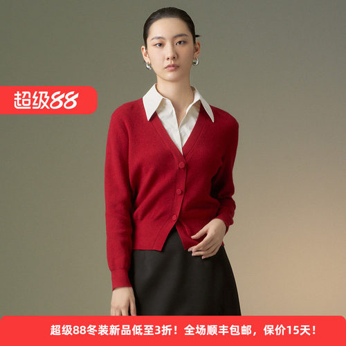 绵羊毛简约通勤假两件女针织开衫
