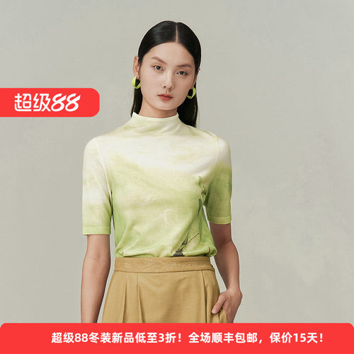 夏季绵羊毛扎染修身短袖针织衫