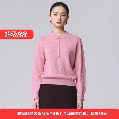 绵羊毛天丝新中式国风盘扣女毛衫