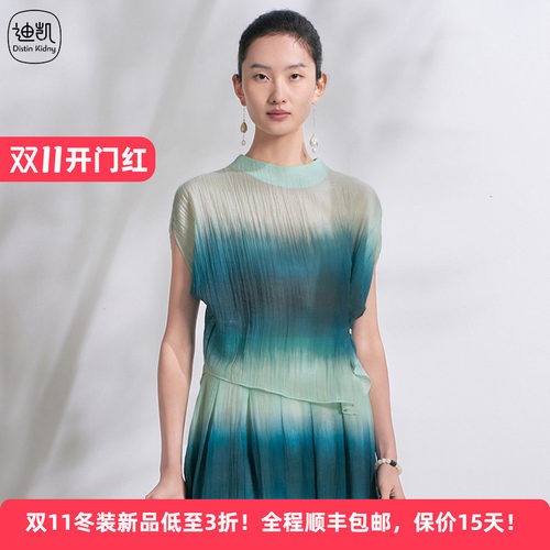 天丝国风渐变设计感雪纺衫女上衣