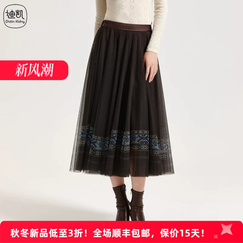 民族印花网纱女装A字百褶半身裙