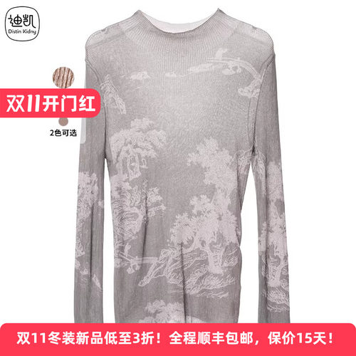 迪凯艺术生风印花棉质针织衫女