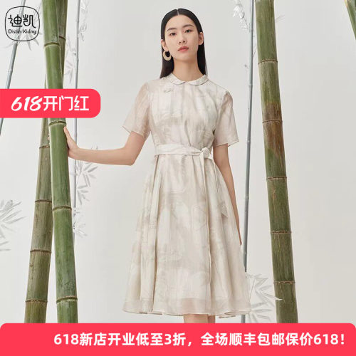夏季桑蚕丝旗袍连衣裙优雅透气