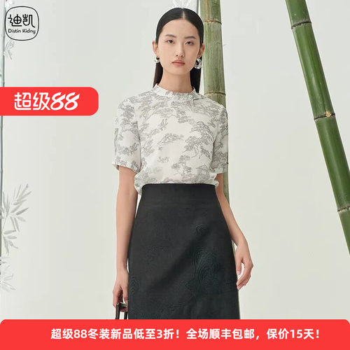 夏季国风桑蚕丝水墨短袖女士衬衫
