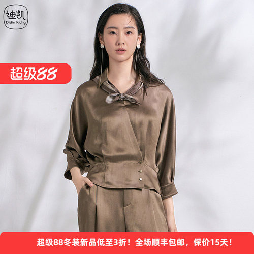 迪凯夏醋纤透气丝滑老钱风女衬衫