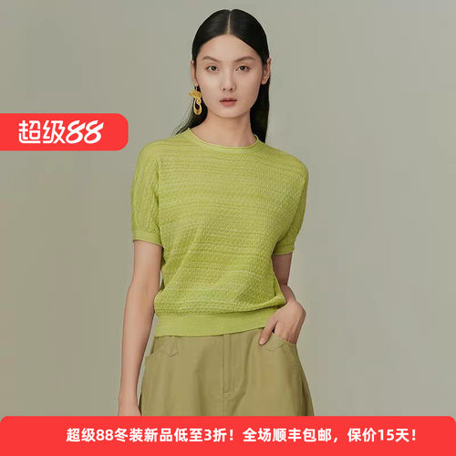 迪凯女简约通勤棉质短袖针织衫