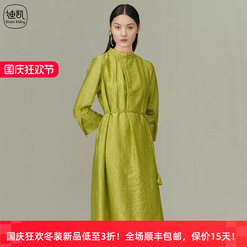 迪凯天丝新中式A字显白显瘦连衣
